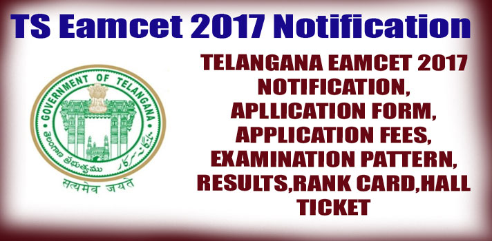 TS EAMCET 2017 NOTIFICATION